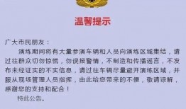 湛江热点爆料新闻最新,惊现神秘事件，真相令人震惊！